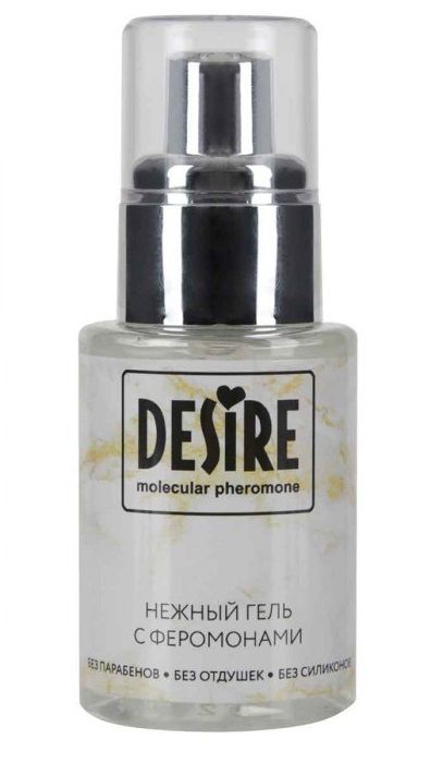 Интимный гель на водной основе с феромонами Desire Molecular Pheromone - 50 мл. - Роспарфюм - купить с доставкой в Раменском