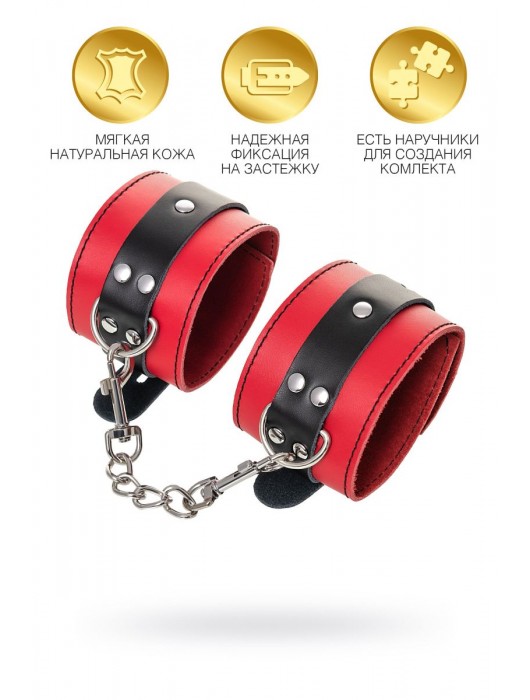 Красно-черные оковы на ноги из кожи - ToyFa - купить с доставкой в Раменском