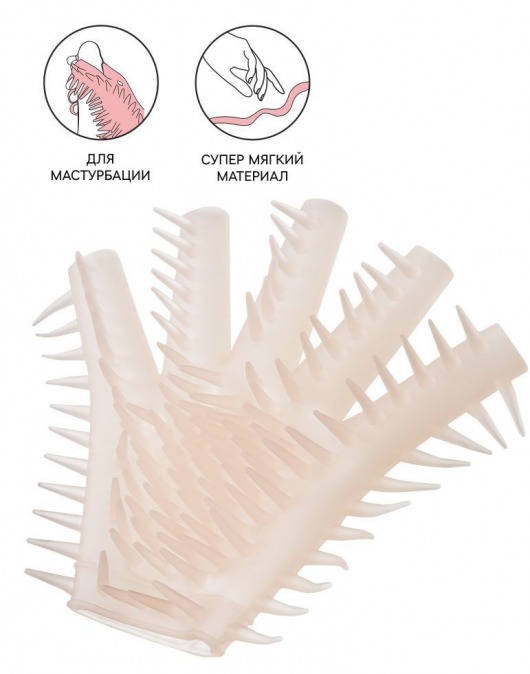 Телесная перчатка-мастубратор для чувственного массажа - Штучки-дрючки - в Раменском купить с доставкой