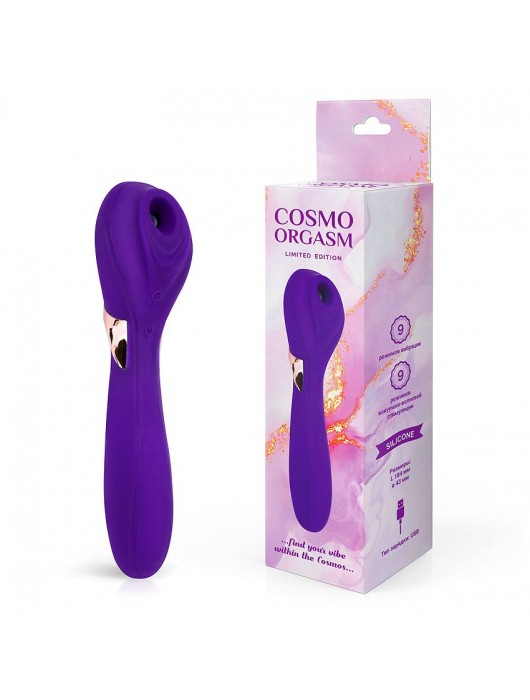 Фиолетовый вакуумный стимулятор с вибрацией - 18,4 см. - Cosmo