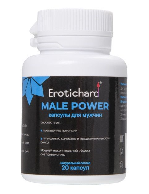 Капсулы для мужчин Erotichard male power - 20 капсул (0,370 гр.) - Erotic Hard - купить с доставкой в Раменском