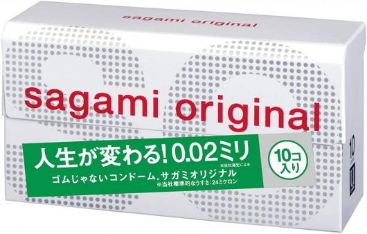 Ультратонкие презервативы Sagami Original 0.02 - 10 шт. - Sagami - купить с доставкой в Раменском