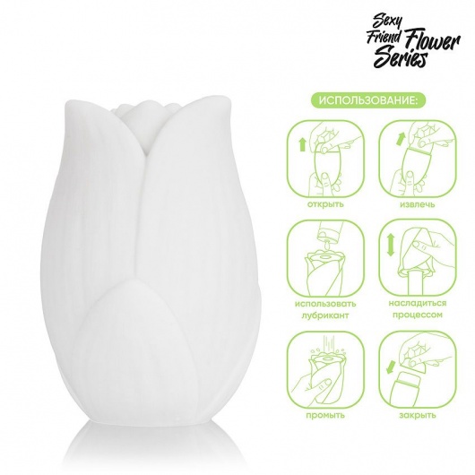 Белый нереалистичный мастурбатор в форме бутона цветка Lotus - 1137 - в Раменском купить с доставкой