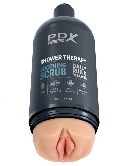 Телесный мастурбатор-вагина Shower Therapy Soothing Scrub - Pipedream - в Раменском купить с доставкой