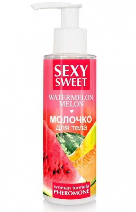 Молочко для тела с феромонами и ароматом дыни и арбуза Sexy Sweet Watermelon Melon - 150 гр. -  - Магазин феромонов в Раменском