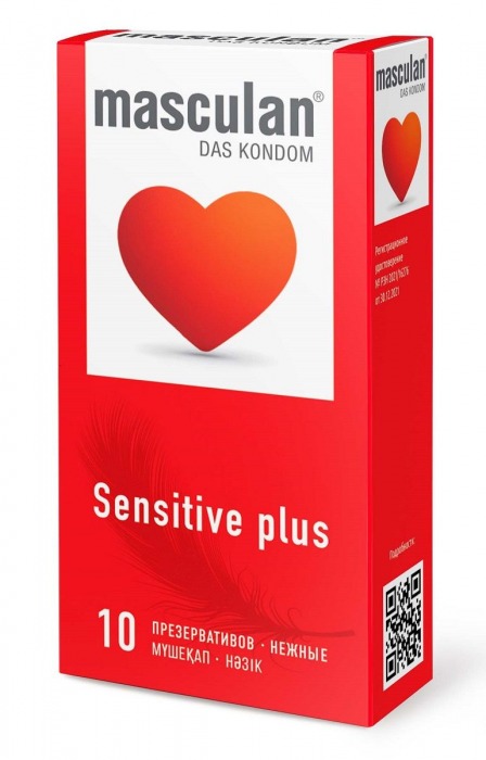 Презервативы Masculan Sensitive plus - 10 шт. - Masculan - купить с доставкой в Раменском