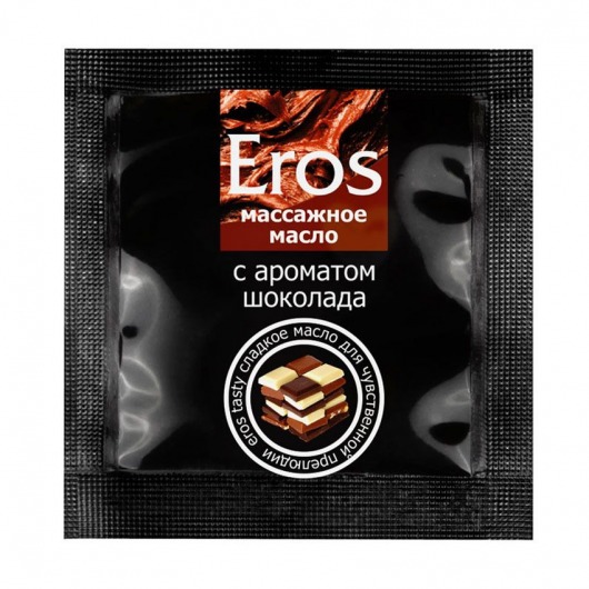 Массажное масло Eros с ароматом шоколада - 4 гр. - Биоритм - купить с доставкой в Раменском