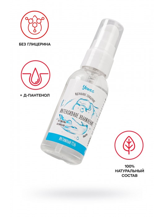 Увлажняющая гель-смазка «Интенсивное увлажнение» - 50 мл. - ToyFa - купить с доставкой в Раменском