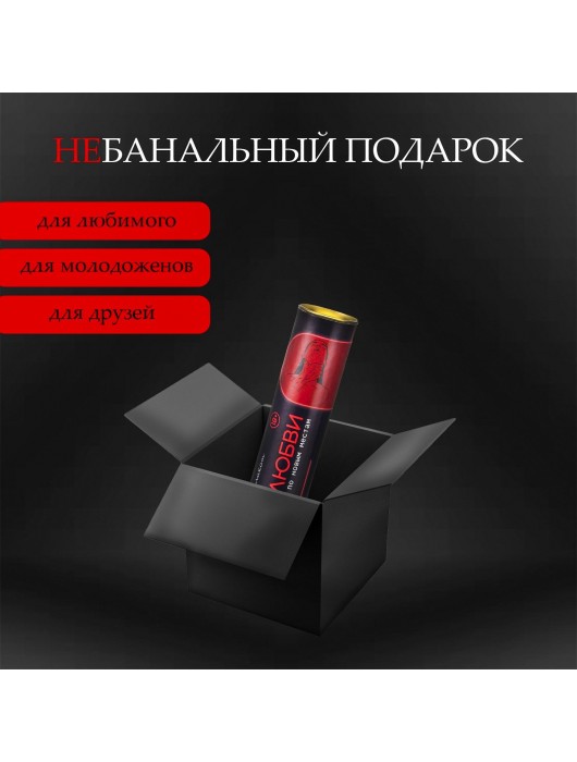 Плакат для двоих  Точка любви  со скретч-слоем - Сима-Ленд - купить с доставкой в Раменском