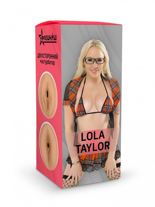 Двусторонний мастурбатор Lola Taylor - 22 см. - ФлешНаш - в Раменском купить с доставкой