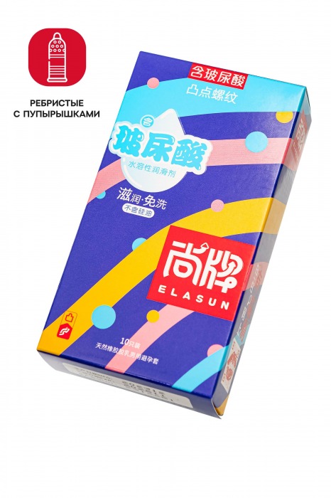 Презервативы с точками и ребрами Elasun Ribbed and Dotted - 10 шт. - Elasun - купить с доставкой в Раменском