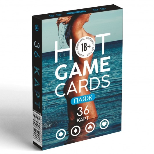 Игральные карты Hot Game Cards «Пляж» - Сима-Ленд - купить с доставкой в Раменском