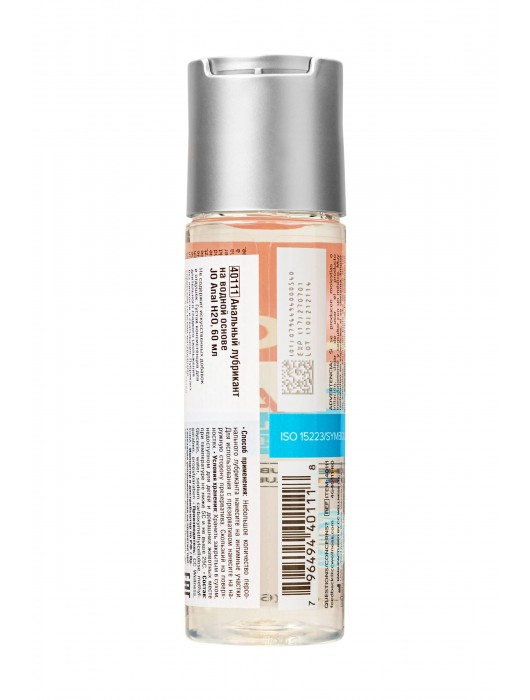 Анальный лубрикант на водной основе JO Anal H2O - 60 мл. - System JO - купить с доставкой в Раменском