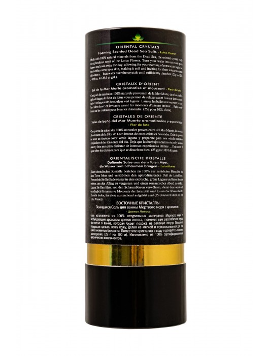 Соль Мёртвого моря для ванны Oriental Crystals «Цветок лотоса» - 500 гр. -  - Магазин феромонов в Раменском
