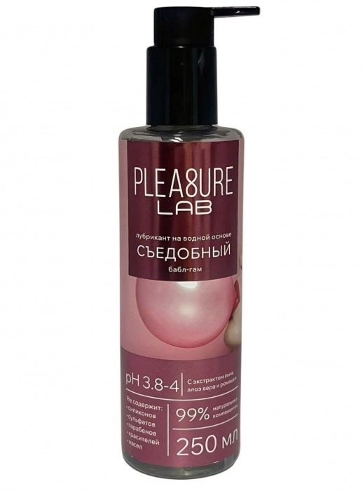 Лубрикант на водной основе Pleasure Lab с ароматом бабл-гам - 250 мл. - Pleasure Lab - купить с доставкой в Раменском