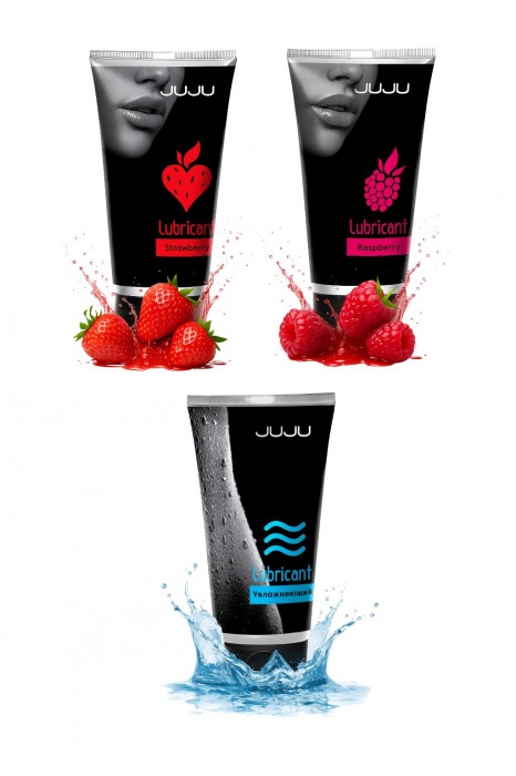 Набор из 3 лубрикантов JUJU (увлажняющий, клубника, малина) - JuJu - купить с доставкой в Раменском
