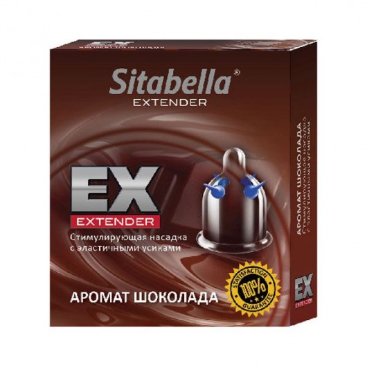 Стимулирующая насадка Sitabella Extender  Шоколад - Sitabella - купить с доставкой в Раменском