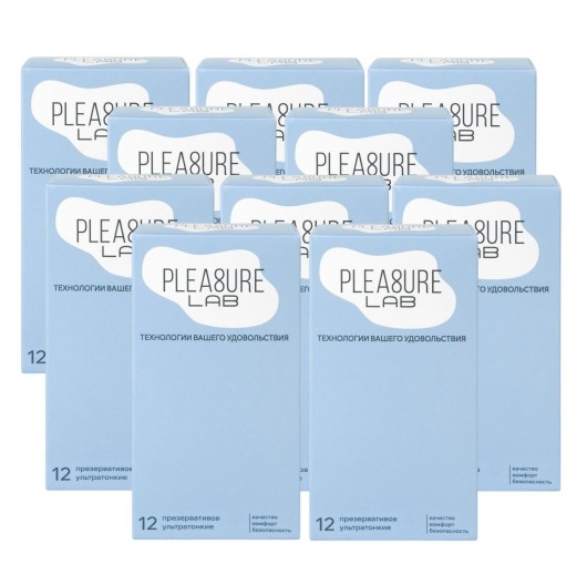 Набор из 10 упаковок ультратонких презервативов Pleasure Lab (по 12 шт.) - Pleasure Lab - купить с доставкой в Раменском