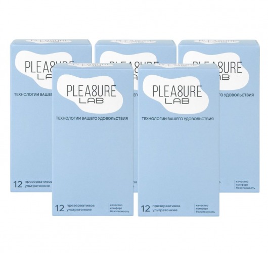 Набор из 5 упаковок ультратонких презервативов Pleasure Lab (по 12 шт.) - Pleasure Lab - купить с доставкой в Раменском