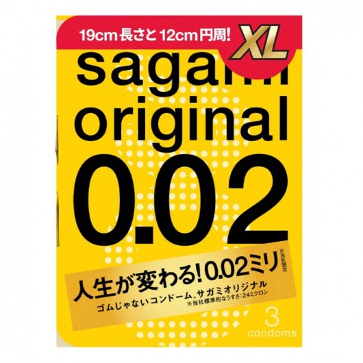 Презервативы увеличенного размера Sagami Original 0.02 XL-size - 3 шт. - Sagami - купить с доставкой в Раменском