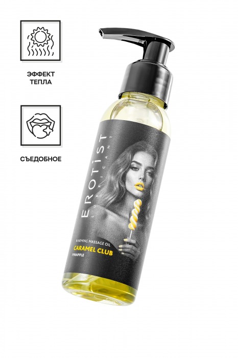 Разогревающее массажное масло Erotist Caramel Club с ароматом ананаса - 100 мл. - Erotist Lubricants - купить с доставкой в Раменском