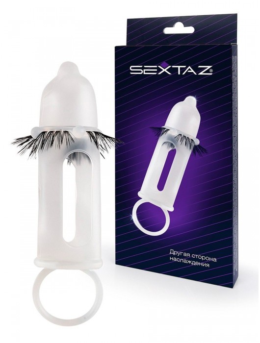 Эластичная насадка на пенис с подхватом мошонки и стимулирующими «ресничками» - Sextaz - в Раменском купить с доставкой