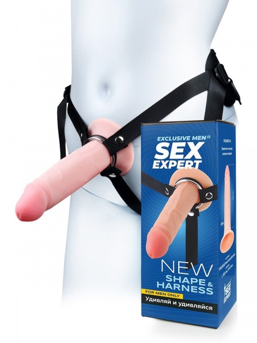 Мужской полый страпон на регулируемых ремнях - 18,5 см. - Sex Expert - купить с доставкой в Раменском