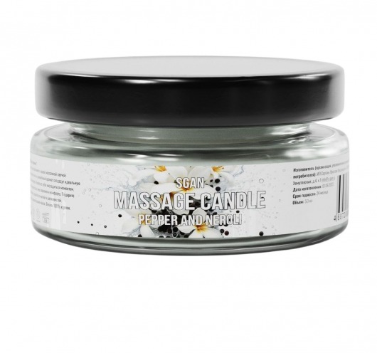 Массажная свеча «Перец и нероли» - 50 мл. - SGAN - купить с доставкой в Раменском