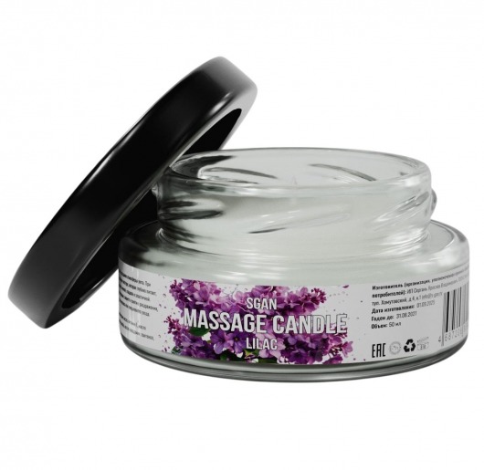 Массажная свеча «Сирень» - 50 мл. - SGAN - купить с доставкой в Раменском