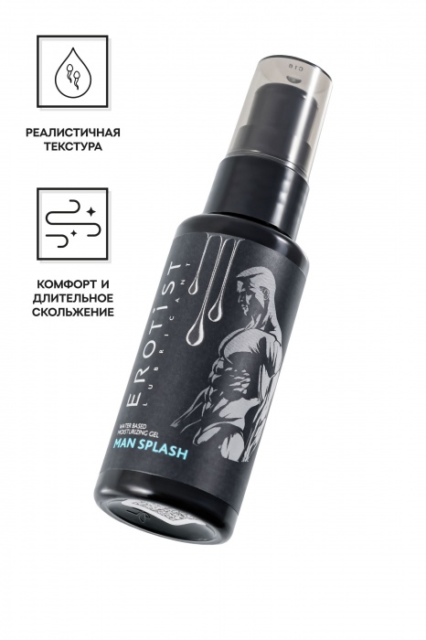 Увлажняющий гель-лубрикант на водной основе Man Splash - 50 мл. - Erotist Lubricants - купить с доставкой в Раменском