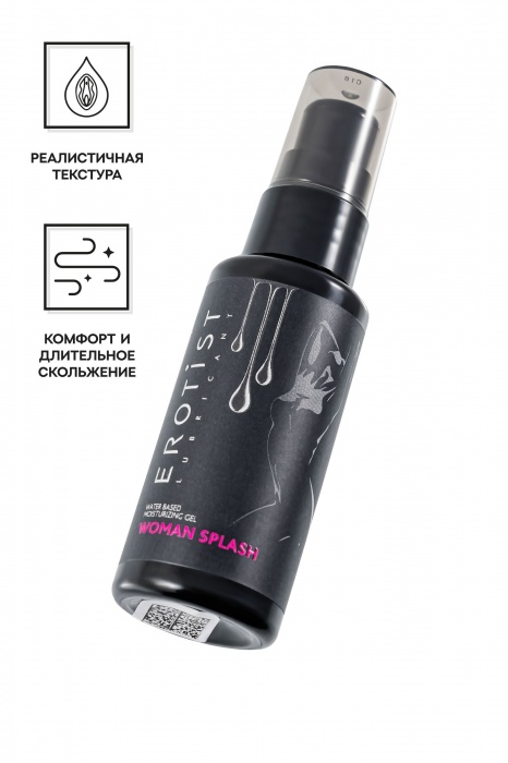 Увлажняющий гель-лубрикант на водной основе Woman Splash - 50 мл. - Erotist Lubricants - купить с доставкой в Раменском
