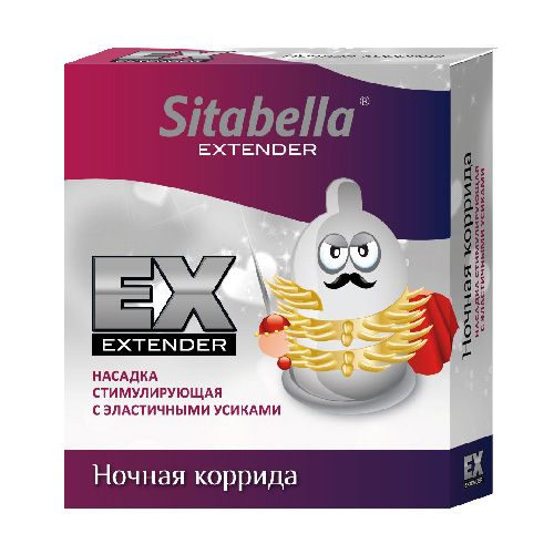 Стимулирующая насадка Sitabella Extender  Ночная коррида - Sitabella - купить с доставкой в Раменском