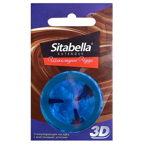 Насадка стимулирующая Sitabella 3D  Шоколадное чудо  с ароматом шоколада - Sitabella - купить с доставкой в Раменском