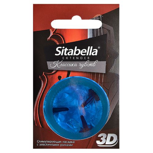 Насадка стимулирующая Sitabella 3D  Классика чувств - Sitabella - купить с доставкой в Раменском