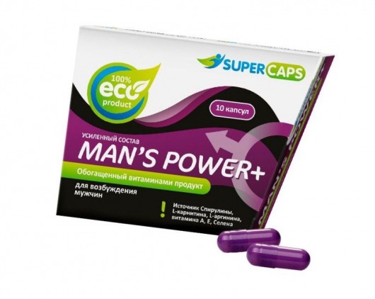 Капсулы для мужчин Man s Power+ с гранулированным семенем - 10 капсул (0,35 гр.) - SuperCaps - купить с доставкой в Раменском