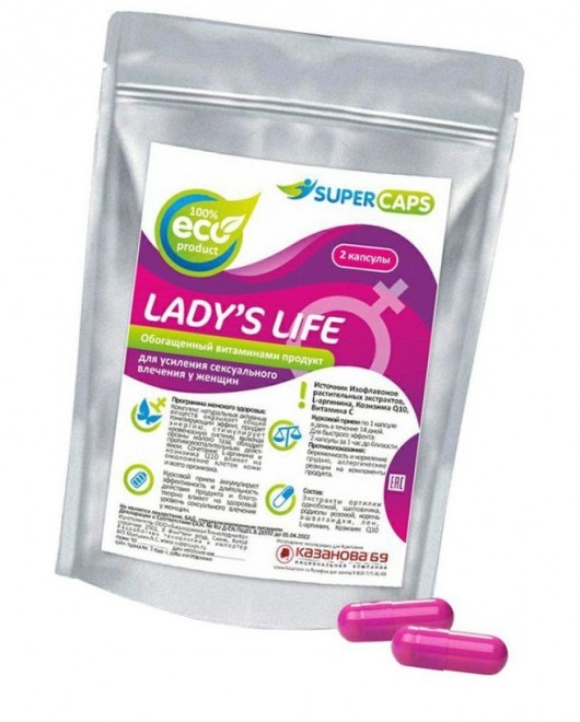 Возбуждающие капсулы Ladys Life - 2 капсулы (0,35 гр.) - SuperCaps - купить с доставкой в Раменском