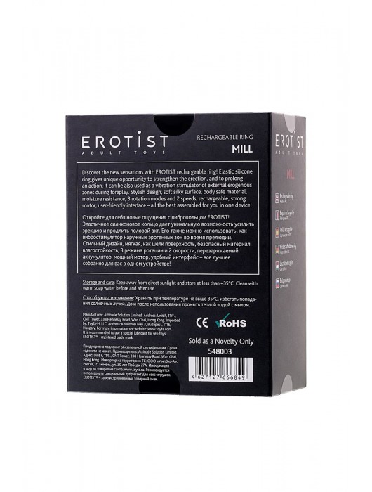 Чёрно-красное эрекционное виброкольцо Erotist - Erotist Adult Toys - в Раменском купить с доставкой